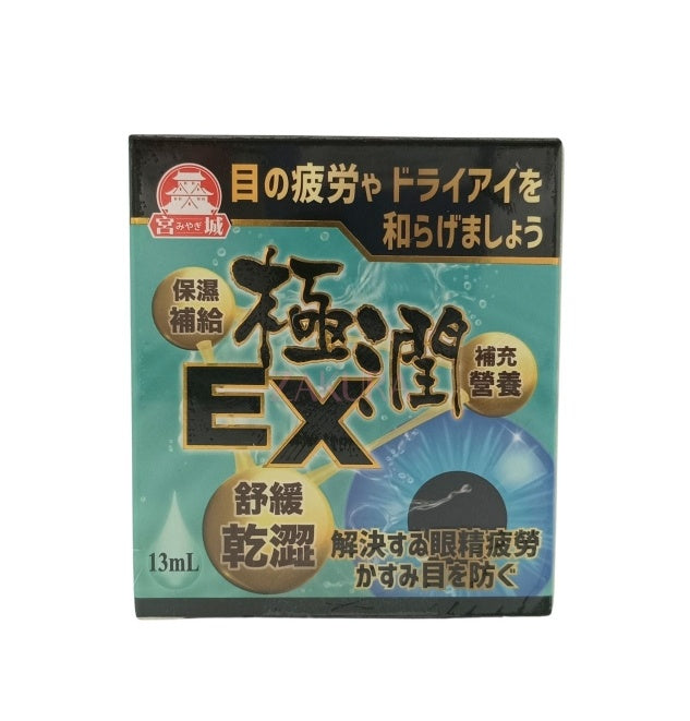 供應商現貨🌸日本宮城 EX極潤眼藥水13ml  到期日2028年12月 | 預訂 逢星期一，三返倉執貨 其後約3-5個工作天寄出 娉婷貿易公司 Exquisite Beauty Trading Company