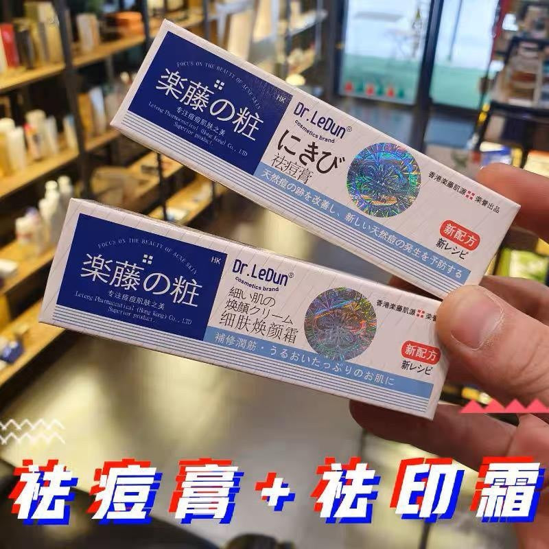 供應商現貨🌸日本🇯🇵樂敦祛痘膏/祛印霜 | 預訂 逢星期一，三返倉執貨 其後約3-5個工作天寄出 娉婷貿易公司 Exquisite Beauty Trading Company