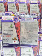供應商現貨🌸🉐健盈莱 殼糖寧 五層龍配方 | 預訂 逢星期一，三返倉執貨 其後約3-5個工作天寄出 娉婷貿易公司 Exquisite Beauty Trading Company