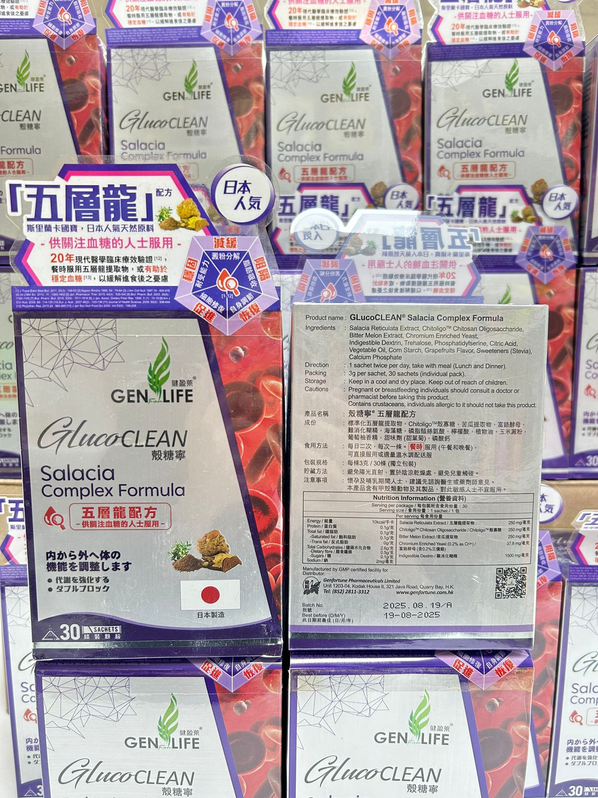 供應商現貨🌸🉐健盈莱 殼糖寧 五層龍配方 | 預訂 逢星期一，三返倉執貨 其後約3-5個工作天寄出 娉婷貿易公司 Exquisite Beauty Trading Company