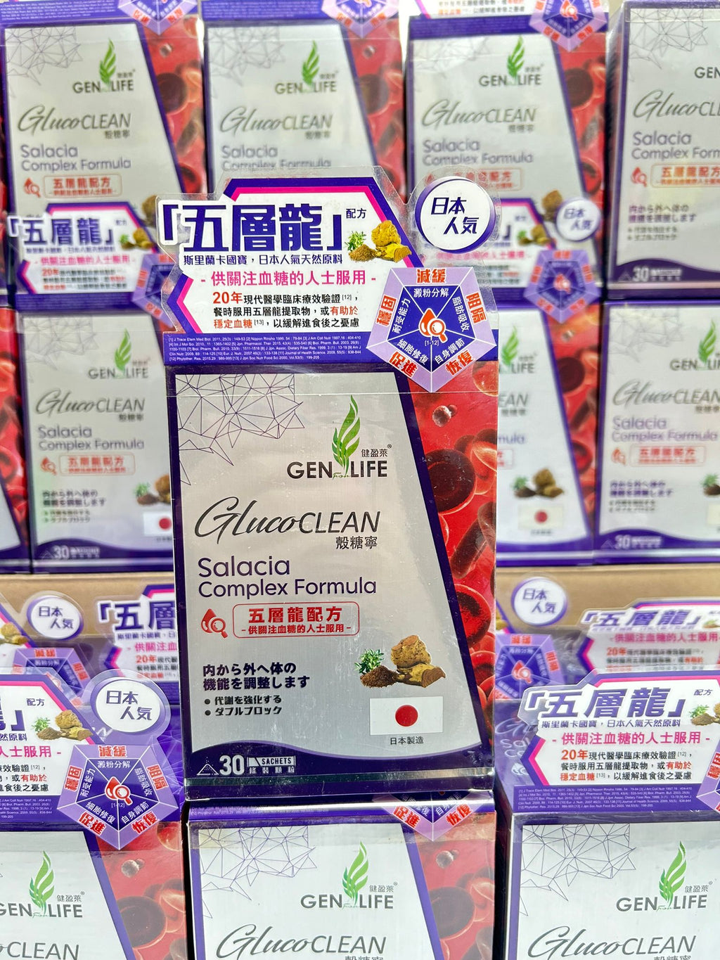 供應商現貨🌸🉐健盈莱 殼糖寧 五層龍配方 | 預訂 逢星期一，三返倉執貨 其後約3-5個工作天寄出 娉婷貿易公司 Exquisite Beauty Trading Company