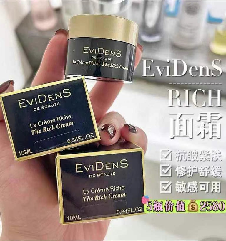 供應商現貨🌸免稅正品🖤EviDens伊菲丹超級面霜10ml | 預訂 到貨後逢星期一，三返倉執貨 其後約3-5個工作天寄出 娉婷貿易公司 Exquisite Beauty Trading Company