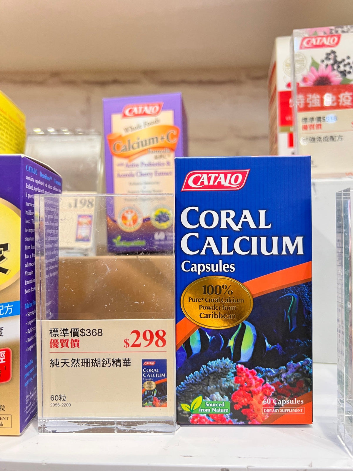 供應商現貨🌸香港專櫃 Catalo家得路純天然珊瑚鈣精華60粒 | 預訂 逢星期一，三返倉執貨 其後約3-5個工作天寄出 娉婷貿易公司 Exquisite Beauty Trading Company