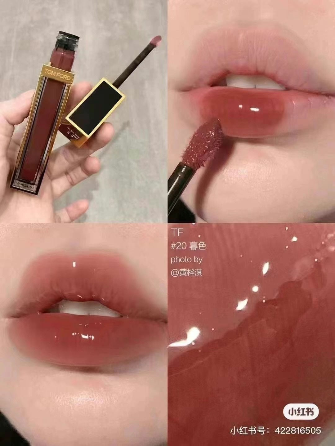 供應商現貨🌸免稅正品 TF黑金長管唇釉＃20 | 預訂 逢星期一，三返倉執貨 其後約3-5個工作天寄出 娉婷貿易公司 Exquisite Beauty Trading Company