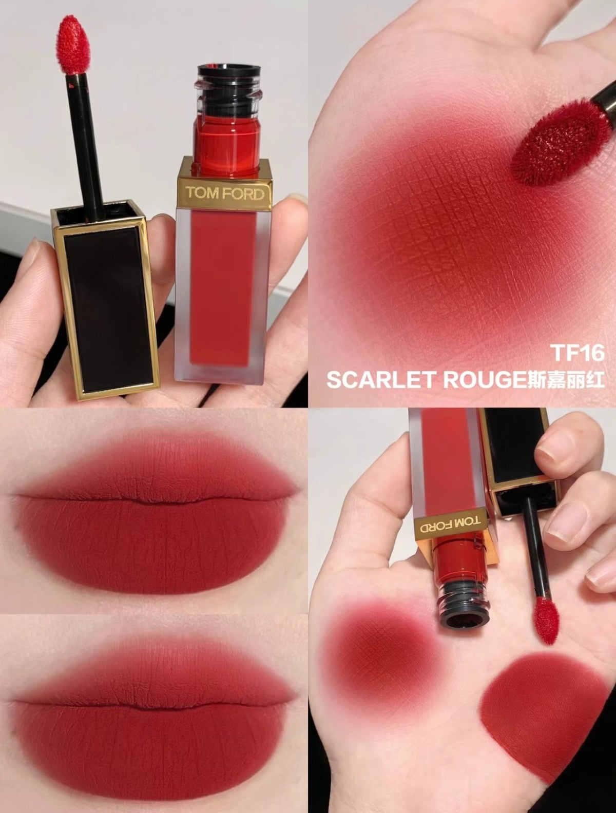 供應商現貨🌸【韓免】 TF黑金唇釉16 SCARLET ROUGE 斯嘉麗紅 | 預訂 逢星期一，三返倉執貨 其後約3-5個工作天寄出 娉婷貿易公司 Exquisite Beauty Trading Company