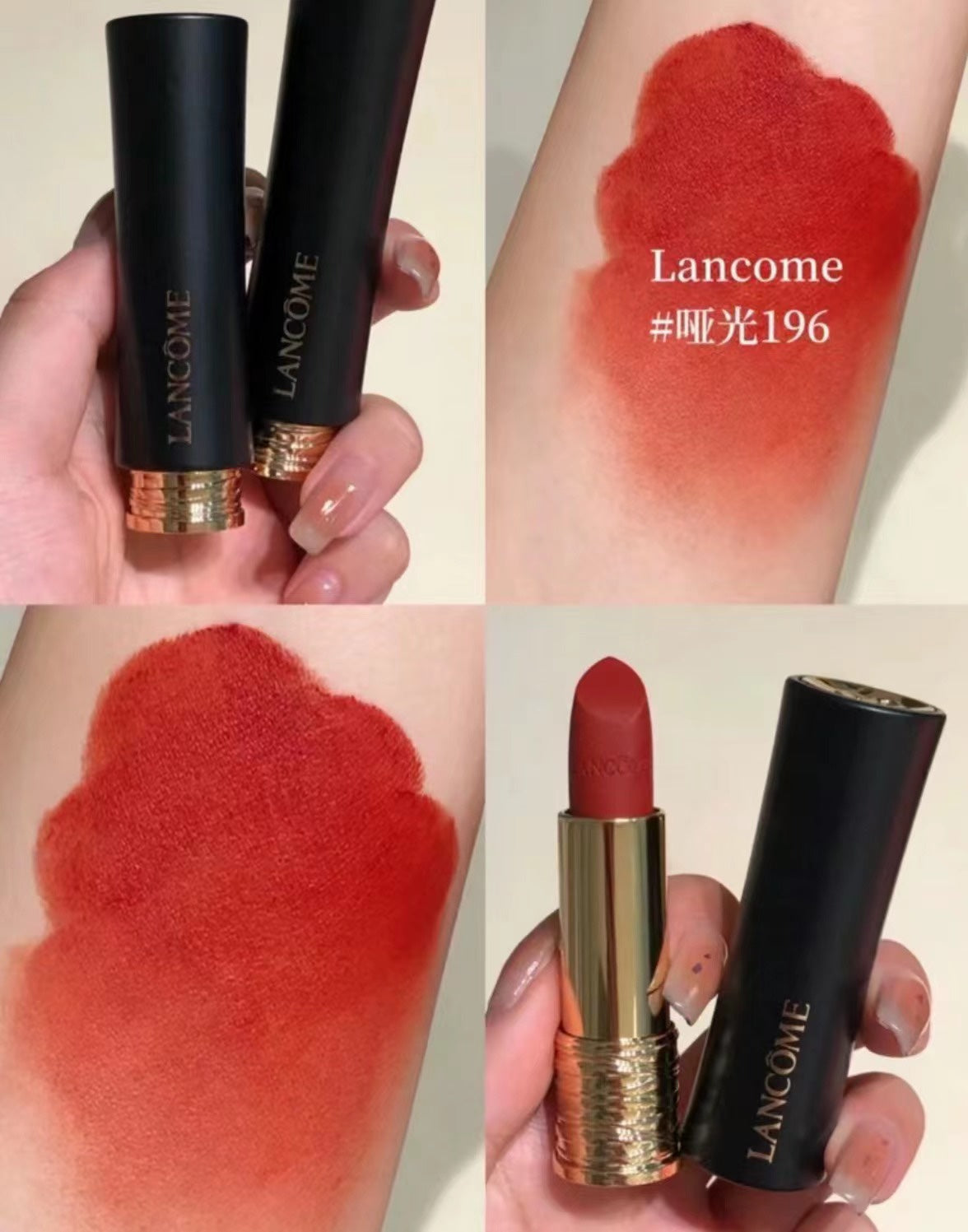 供應商現貨💫免稅正品 Lancome蘭蔻啞光口紅# 196 | 預訂 逢星期一，三返倉執貨 其後約3-5個工作天排單出貨 娉婷貿易公司 Exquisite Beauty Trading Company
