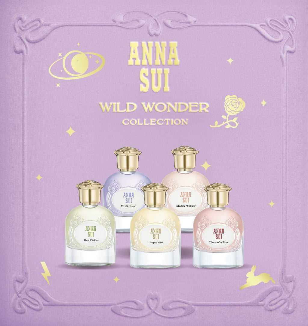 供應商現貨每款300支💫免稅正品 ANNA SUI WILD WONDER 香水系列 | 預訂 逢星期一、三返倉執貨 其後約3-5個工作天寄出 娉婷貿易公司 Exquisite Beauty Trading Company