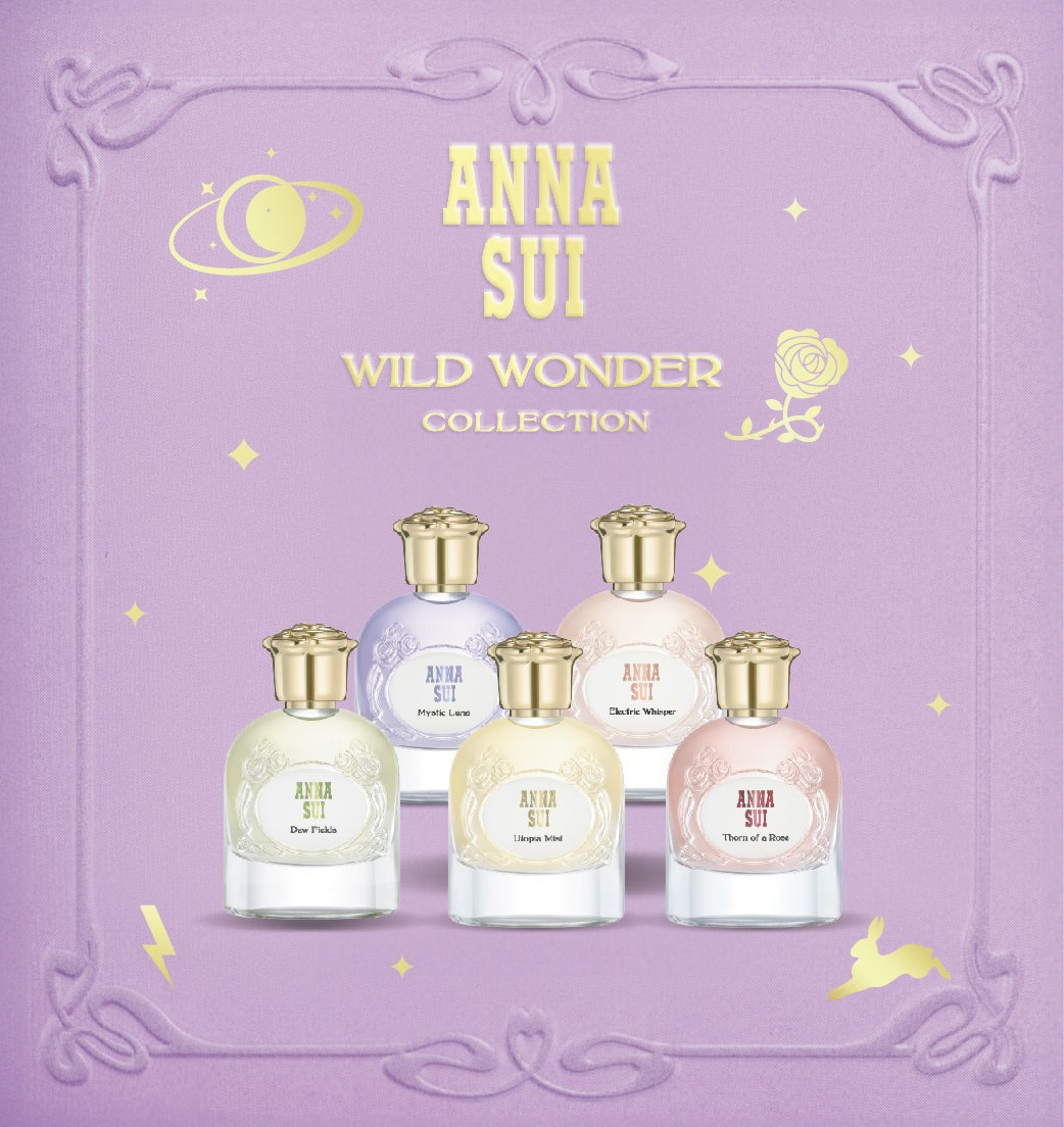 供應商現貨每款300支💫免稅正品 ANNA SUI WILD WONDER 香水系列 | 預訂 逢星期一、三返倉執貨 其後約3-5個工作天寄出 娉婷貿易公司 Exquisite Beauty Trading Company