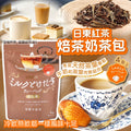 供應商現貨450套 每週到貨💫日東紅茶焙茶奶茶包4包入(1 套4 包) | 預訂 到貨後逢星期一、三返倉執貨 其後約3-5個工作天寄出 娉婷貿易公司 Exquisite Beauty Trading Company