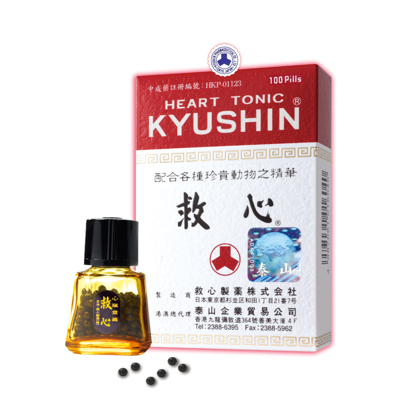 供應商現貨🌸Kyushin日本人字牌救心 | 預訂 逢星期一，三返倉執貨 其後約3-5個工作天寄出 娉婷貿易公司 Exquisite Beauty Trading Company
