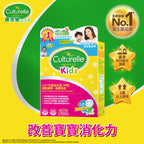 供應商現貨💫【萬寧版Culturelle康萃樂幼兒益生菌沖劑30包】 | 預訂 逢星期一，三返倉執貨 其後約3-5個工作天寄出 娉婷貿易公司 Exquisite Beauty Trading Company