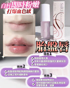 現貨🌸胎盤唇 | 落單後約3-5個工作天寄出 娉婷貿易公司 Exquisite Beauty Trading Company
