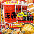 供應商現貨🌸🔥人氣日本調味料👍🏼👍🏼👍🏼日本🗾「味霸」調味料 | 預訂 逢星期一，三返倉執貨 其後約3-5個工作天寄出 娉婷貿易公司 Exquisite Beauty Trading Company