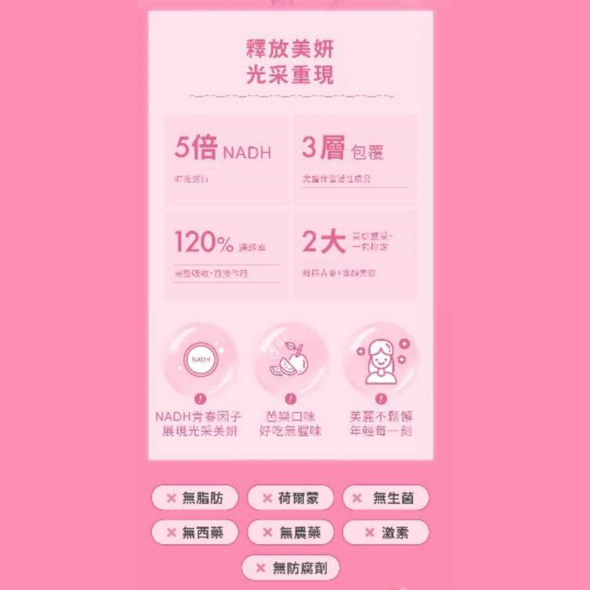 🌸全港獨家🔥首批😍🔥🔥🌟🌟小S代言推薦🔥🔥TKLAB雙嬌寶貝超彈嫩®NADH膠原蛋白粉一盒10包 | 預訂約1-2星期 娉婷貿易公司 Exquisite Beauty Trading Company
