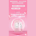 🌸全港獨家🔥首批😍🔥🔥🌟🌟小S代言推薦🔥🔥TKLAB雙嬌寶貝超彈嫩®NADH膠原蛋白粉一盒10包 | 預訂約1-2星期 娉婷貿易公司 Exquisite Beauty Trading Company
