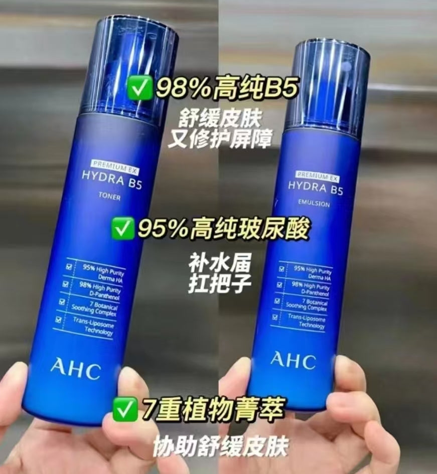 供應商現貨🌸行貨正品 AHC新款B5玻尿酸水乳140ml | 預訂 逢星期一，三返倉執貨 其後約3-5個工作天寄出 娉婷貿易公司 Exquisite Beauty Trading Company