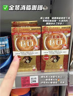 供應商現貨🌸WholeLove Plus愛完全燃脂咖啡 | 預訂 逢星期一，三返倉執貨 其後約3-5個工作天寄出 娉婷貿易公司 Exquisite Beauty Trading Company
