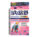 供應商現貨🌸🩷WholeLove MED愛完全醫學系列 內絡舒醫學級神經修復配方 (60粒) | 預訂 逢星期一，三返倉執貨 其後約3-5個工作天寄出 娉婷貿易公司 Exquisite Beauty Trading Company