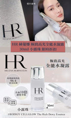供應商現貨🌸免稅正品 HR 赫蓮娜小露珠30ml | 預訂 逢星期一，三返倉執貨 其後約3-5個工作天寄出 娉婷貿易公司 Exquisite Beauty Trading Company