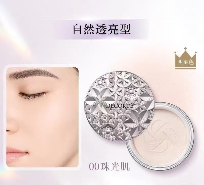 供應商現貨🌸免稅正品 Decorte黛珂心悦容光幻紗蜜粉/散粉新版 | 預訂 逢星期一，三返倉執貨 其後約3-5個工作天寄出 娉婷貿易公司 Exquisite Beauty Trading Company
