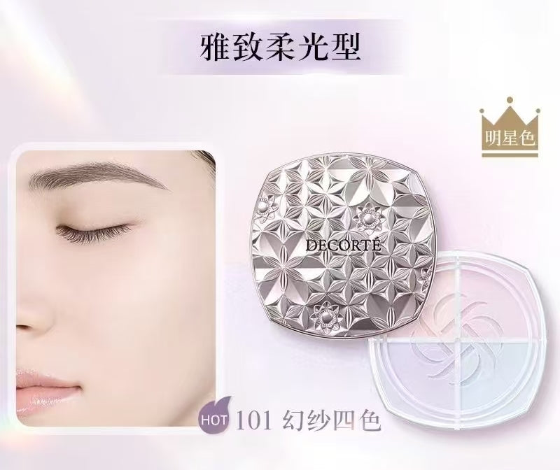 供應商現貨🌸免稅正品 Decorte黛珂心悦容光幻紗蜜粉/散粉新版 | 預訂 逢星期一，三返倉執貨 其後約3-5個工作天寄出 娉婷貿易公司 Exquisite Beauty Trading Company