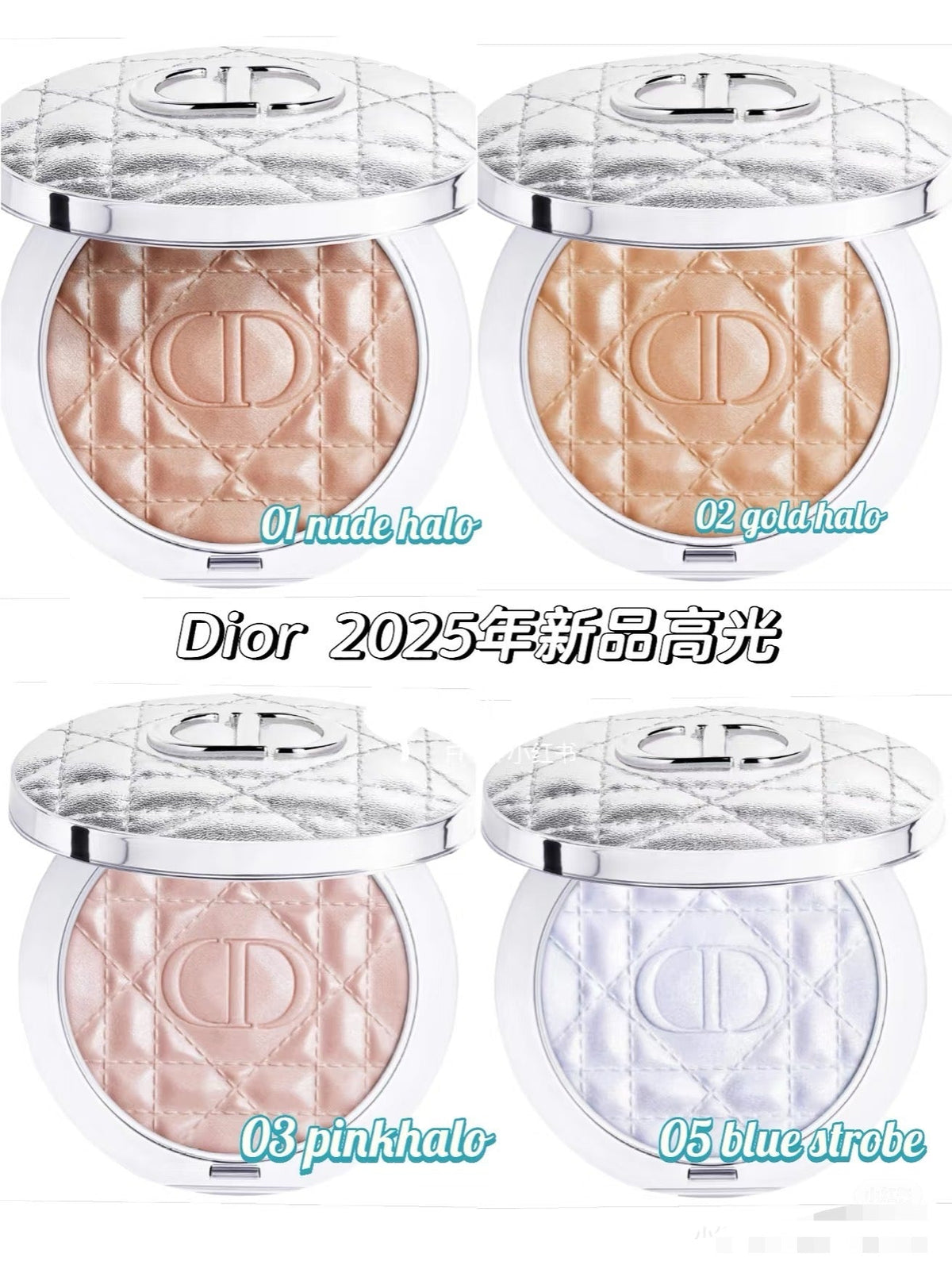 供應商現貨🌸免稅正品 2025 Dior限定銀盒高光小甜餅上新！ | 預訂 逢星期一，三返倉執貨 其後約3-5個工作天寄出 娉婷貿易公司 Exquisite Beauty Trading Company