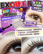 🌸Exo睫毛長 | 預訂約2星期 娉婷貿易公司 Exquisite Beauty Trading Company