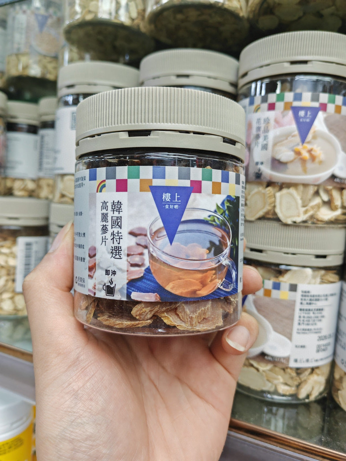 供應商現貨🌸樓上 韓國特選高麗蔘片150g | 預訂 逢星期一，三返倉執貨 其後約3-5個工作天寄出 娉婷貿易公司 Exquisite Beauty Trading Company