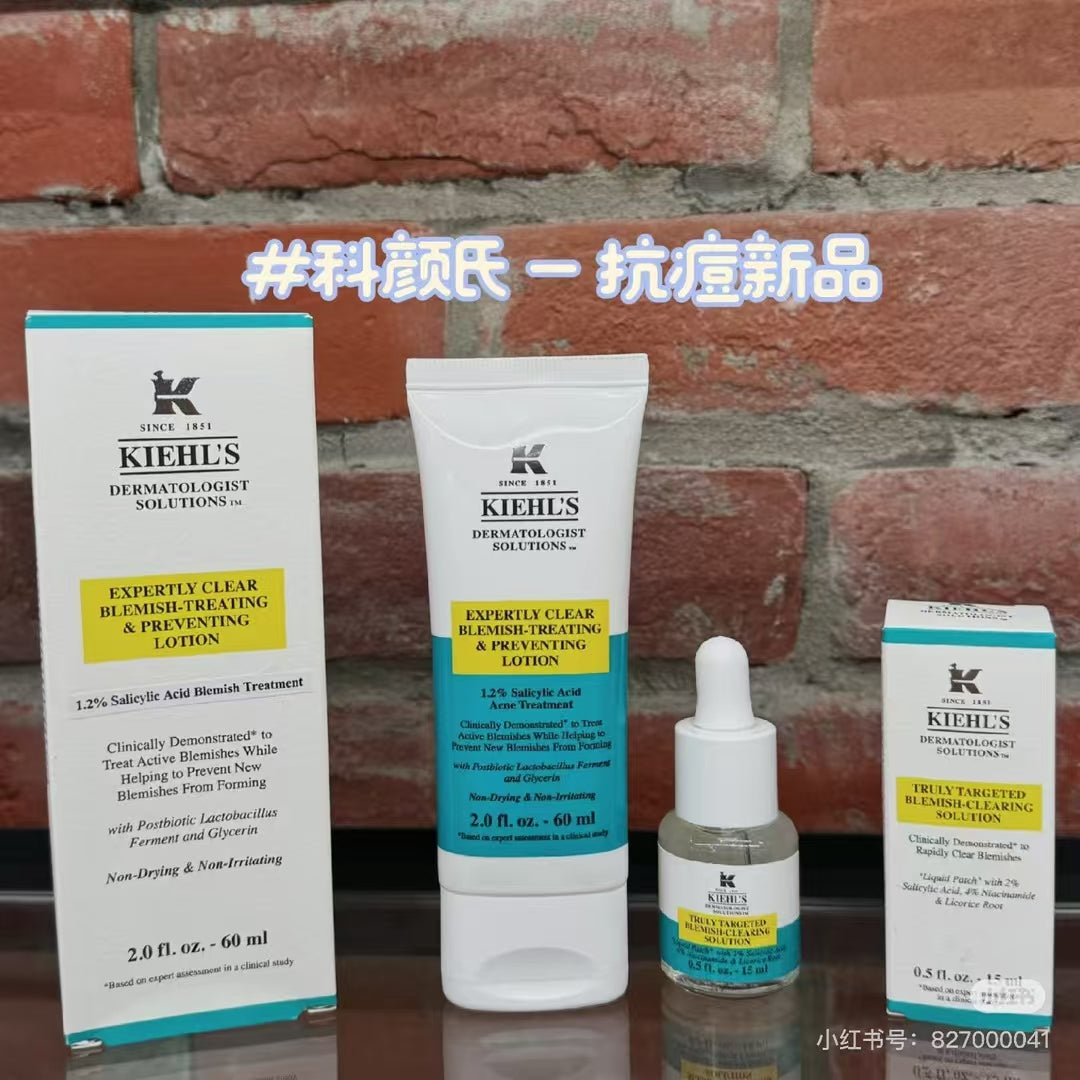供應商現貨🌸Kiehl's新品 香港專櫃Kiehl's水楊酸乳霜60ml | 預訂 逢星期一，三返倉執貨 其後約3-5個工作天寄出 娉婷貿易公司 Exquisite Beauty Trading Company
