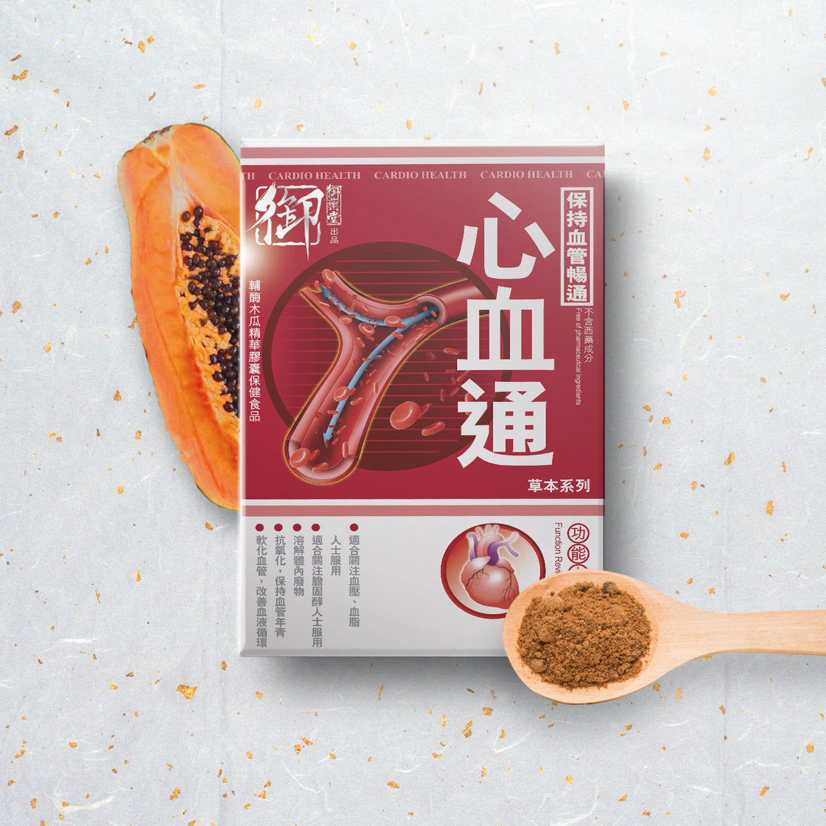 供應商現貨🌸行貨正品 御藥堂心血通60粒 | 預訂 逢星期一，三返倉執貨 其後約3-5個工作天寄出 娉婷貿易公司 Exquisite Beauty Trading Company