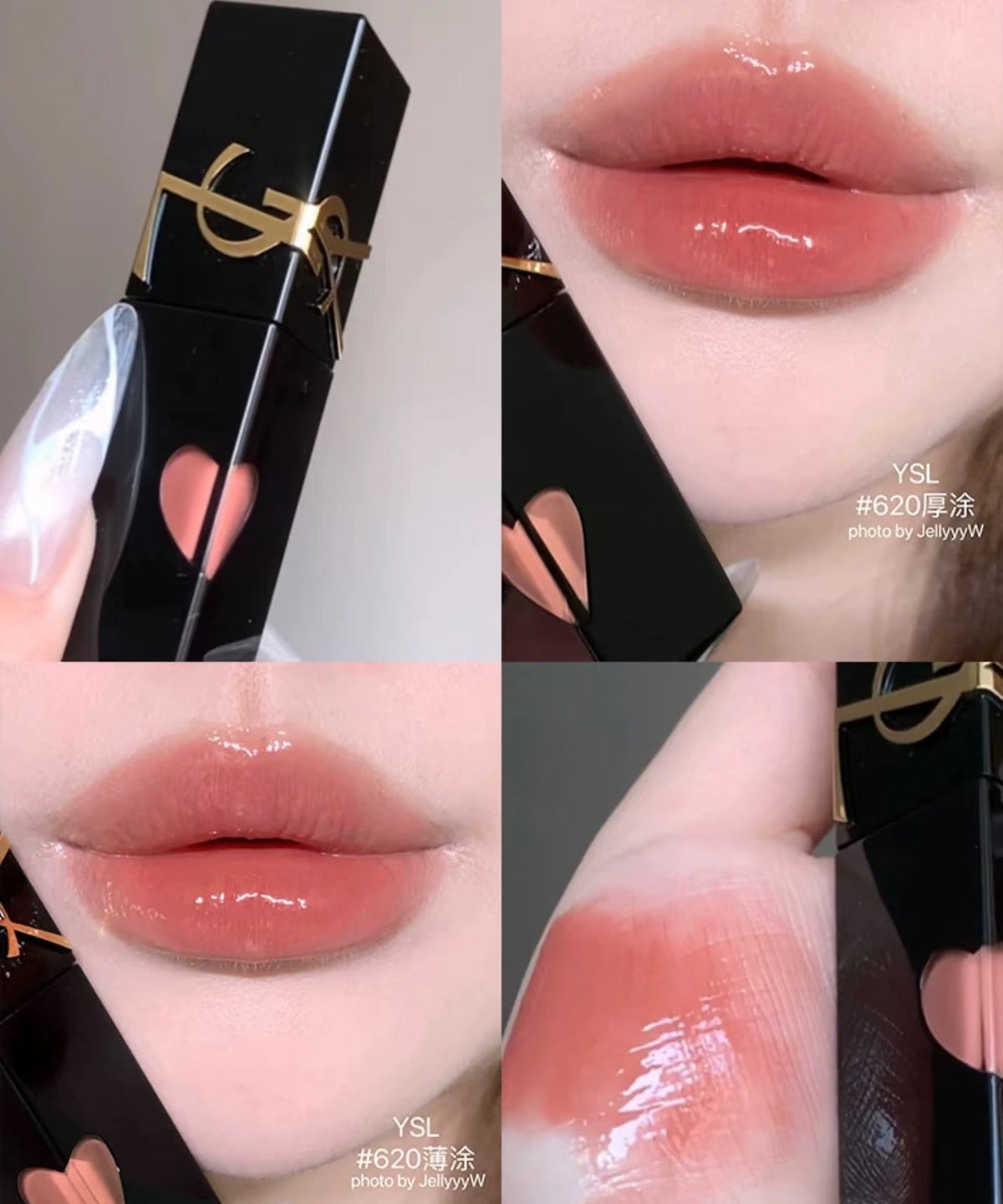 供應商現貨🌸【專櫃】YSL聖羅蘭愛心唇釉 620 | 預訂 逢星期一，三返倉執貨 其後約3-5個工作天寄出 娉婷貿易公司 Exquisite Beauty Trading Company