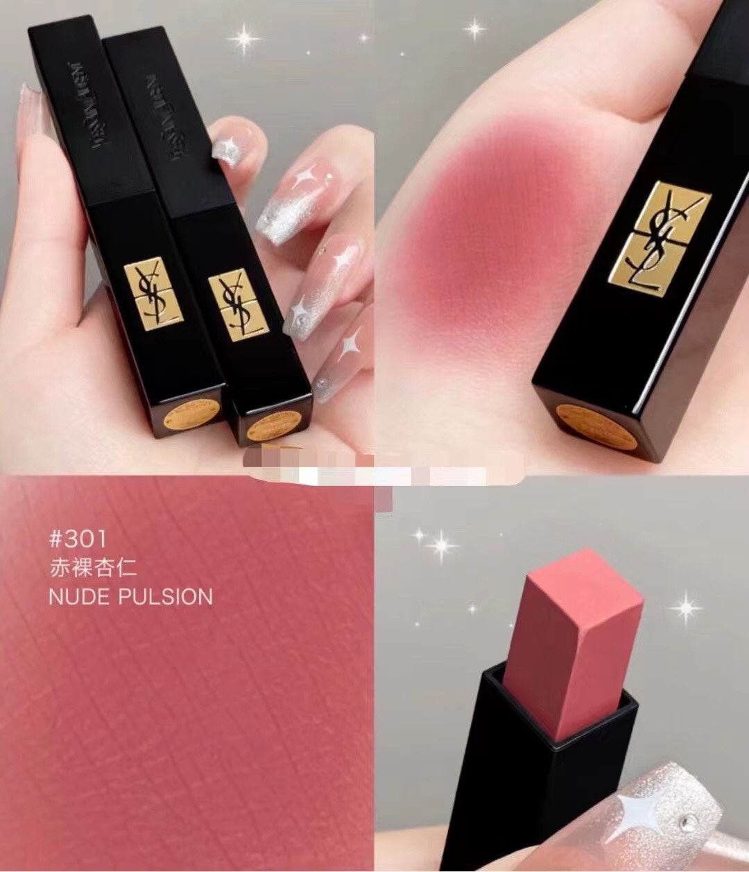 供應商現貨🌸香港專櫃 YSL聖羅蘭小黑條301 | 預訂 逢星期一，三返倉執貨 其後約3-5個工作天寄出 娉婷貿易公司 Exquisite Beauty Trading Company