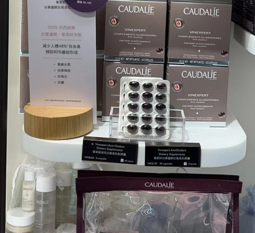 供應商現貨🌸Caudalie歐緹麗葡萄籽膠囊30粒裝 | 預訂 逢星期一，三返倉執貨 其後約3-5個工作天寄出 娉婷貿易公司 Exquisite Beauty Trading Company