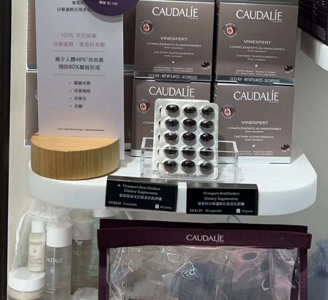 供應商現貨🌸Caudalie歐緹麗葡萄籽膠囊30粒裝 | 預訂 逢星期一，三返倉執貨 其後約3-5個工作天寄出 娉婷貿易公司 Exquisite Beauty Trading Company