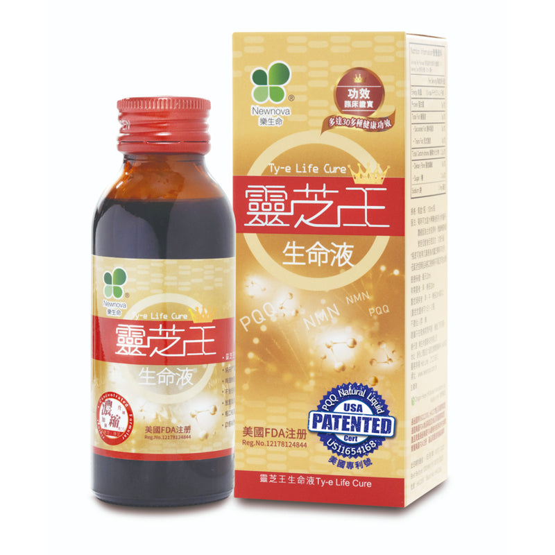🌸🎀Newnova樂生命靈芝王生命液100毫升 | 預訂約1-2星期 娉婷貿易公司 Exquisite Beauty Trading Company