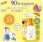 供應商現貨🌸😍日本製 Kiss Me Mommy 小熊兒童防曬溫和防曬霜 SPF 33 PA+++ 100g | 預訂 逢星期一，三返倉執貨 其後約3-5個工作天寄出 娉婷貿易公司 Exquisite Beauty Trading Company