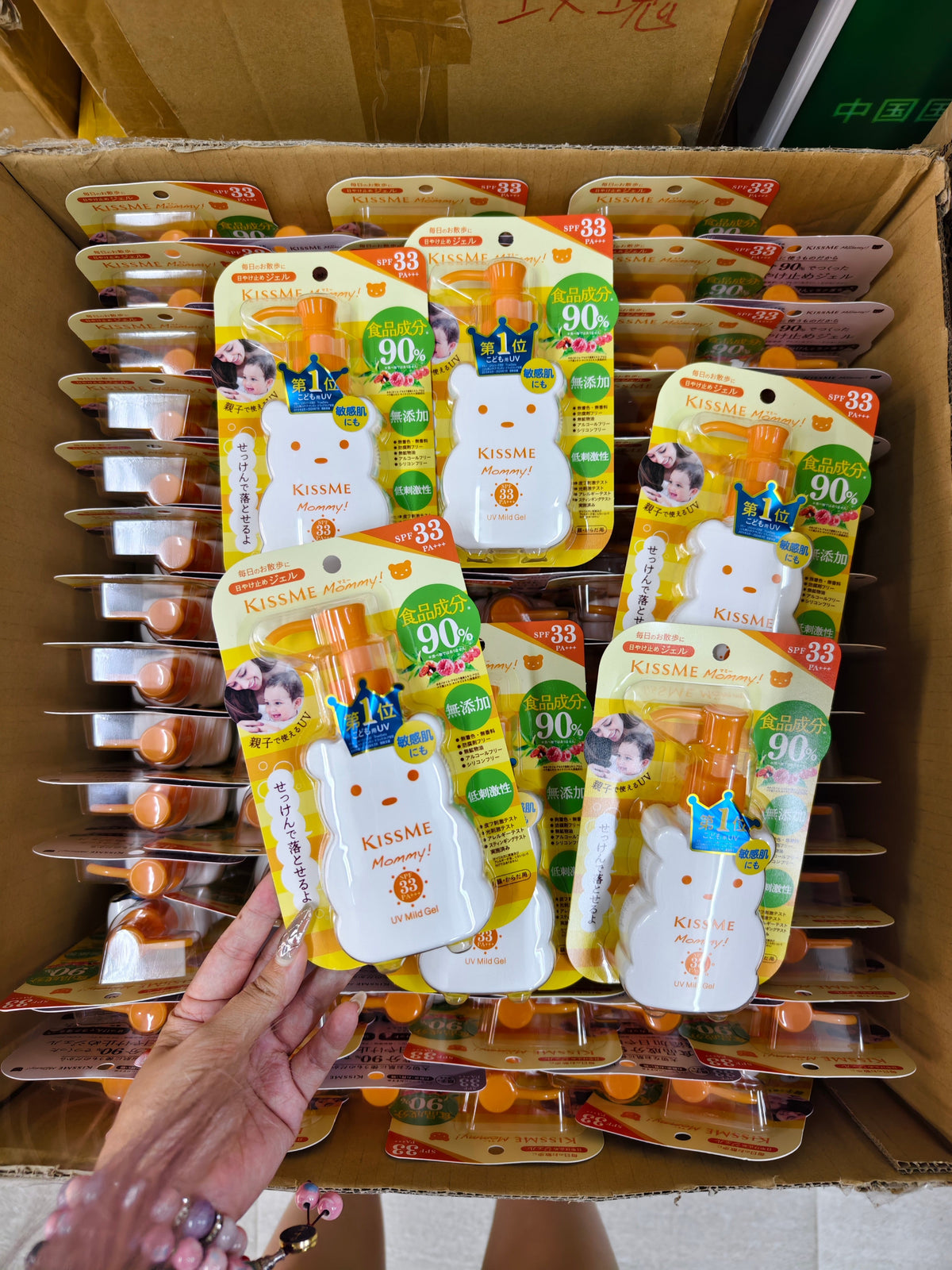 供應商現貨🌸😍日本製 Kiss Me Mommy 小熊兒童防曬溫和防曬霜 SPF 33 PA+++ 100g | 預訂 逢星期一，三返倉執貨 其後約3-5個工作天寄出 娉婷貿易公司 Exquisite Beauty Trading Company