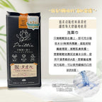 供應商現貨🌸【東美堂】即棄清潔毛巾 Poittie (一包60入) | 預訂 逢星期一，三返倉執貨 其後約3-5個工作天寄出 娉婷貿易公司 Exquisite Beauty Trading Company