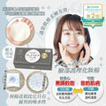 供應商現貨🌸TBD 藥片面部護理墊 160 件 | 預訂 逢星期一，三返倉執貨 其後約3-5個工作天寄出 娉婷貿易公司 Exquisite Beauty Trading Company
