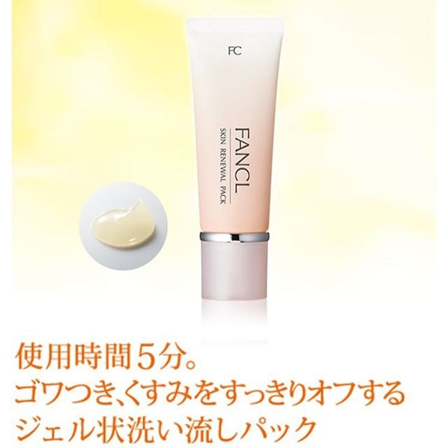 供應商現貨🌸免稅正品 FANCL芳珂蜂王漿‭‮華精‬‬煥膚‭‮膜軟‬ ‬去角質面膜40g | 預訂 逢星期一，三返倉執貨 其後約3-5個工作天寄出 娉婷貿易公司 Exquisite Beauty Trading Company