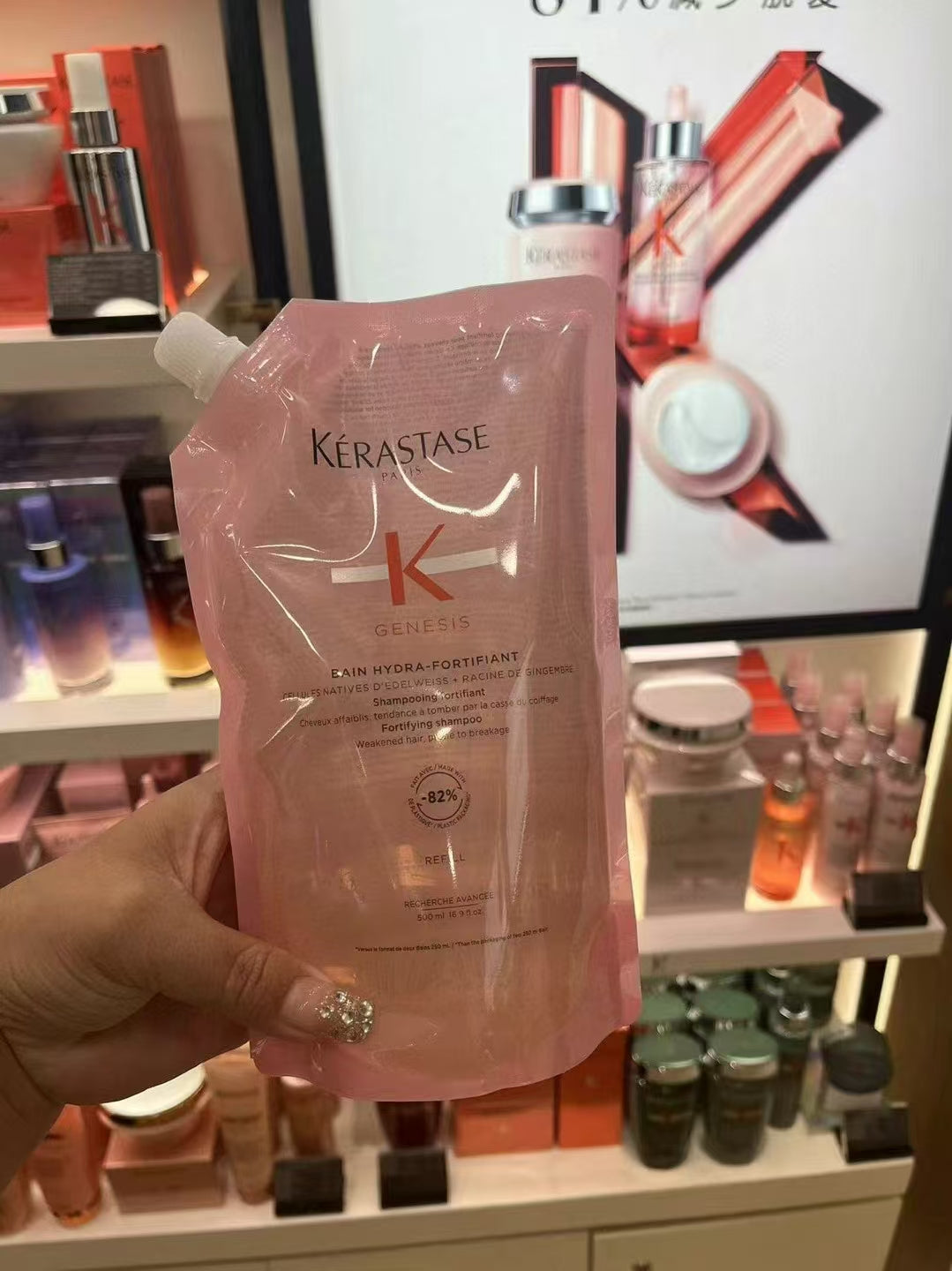 供應商現貨🌸香港專櫃 Kerastase卡詩元氣姜洗髮水補充裝500ml | 預訂 逢星期一，三返倉執貨 其後約3-5個工作天寄出 娉婷貿易公司 Exquisite Beauty Trading Company