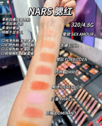 供應商現貨🌸免稅正品 NARS腮紅系列 | 預訂 逢星期一，三返倉執貨 其後約3-5個工作天寄出 娉婷貿易公司 Exquisite Beauty Trading Company