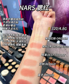 供應商現貨🌸免稅正品 NARS腮紅系列 | 預訂 逢星期一，三返倉執貨 其後約3-5個工作天寄出 娉婷貿易公司 Exquisite Beauty Trading Company