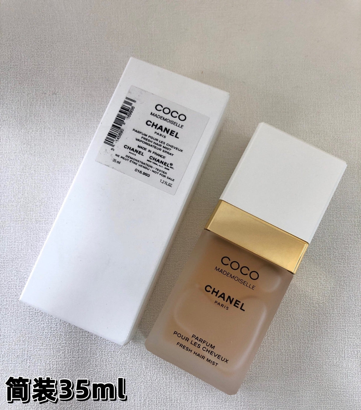 供應商現貨🌸免稅正品 Chanel香奈兒 COCO可可小姐清‮之新‬水 頭髮噴霧35ml【簡裝】 | 預訂 逢星期一，三返倉執貨 其後約3-5個工作天寄出 娉婷貿易公司 Exquisite Beauty Trading Company