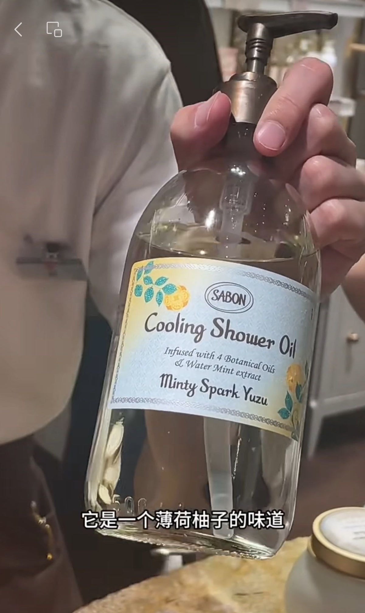 供應商現貨🌸免稅正品 Sabon薄荷柚子沐浴油100ml新品 新日期 | 預訂 逢星期一、三返倉執貨 其後約3-5個工作天寄出 娉婷貿易公司 Exquisite Beauty Trading Company