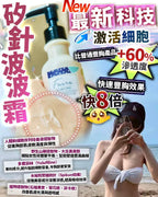 【24小時網站自助下單】少量現貨🌸矽針波波霜 | 落單後約3-5個工作天寄出 娉婷貿易公司 Exquisite Beauty Trading Company