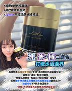 🌸卒黃氣透皮膜30g 送磨皮sample(2個) | 預訂約2星期 娉婷貿易公司 Exquisite Beauty Trading Company