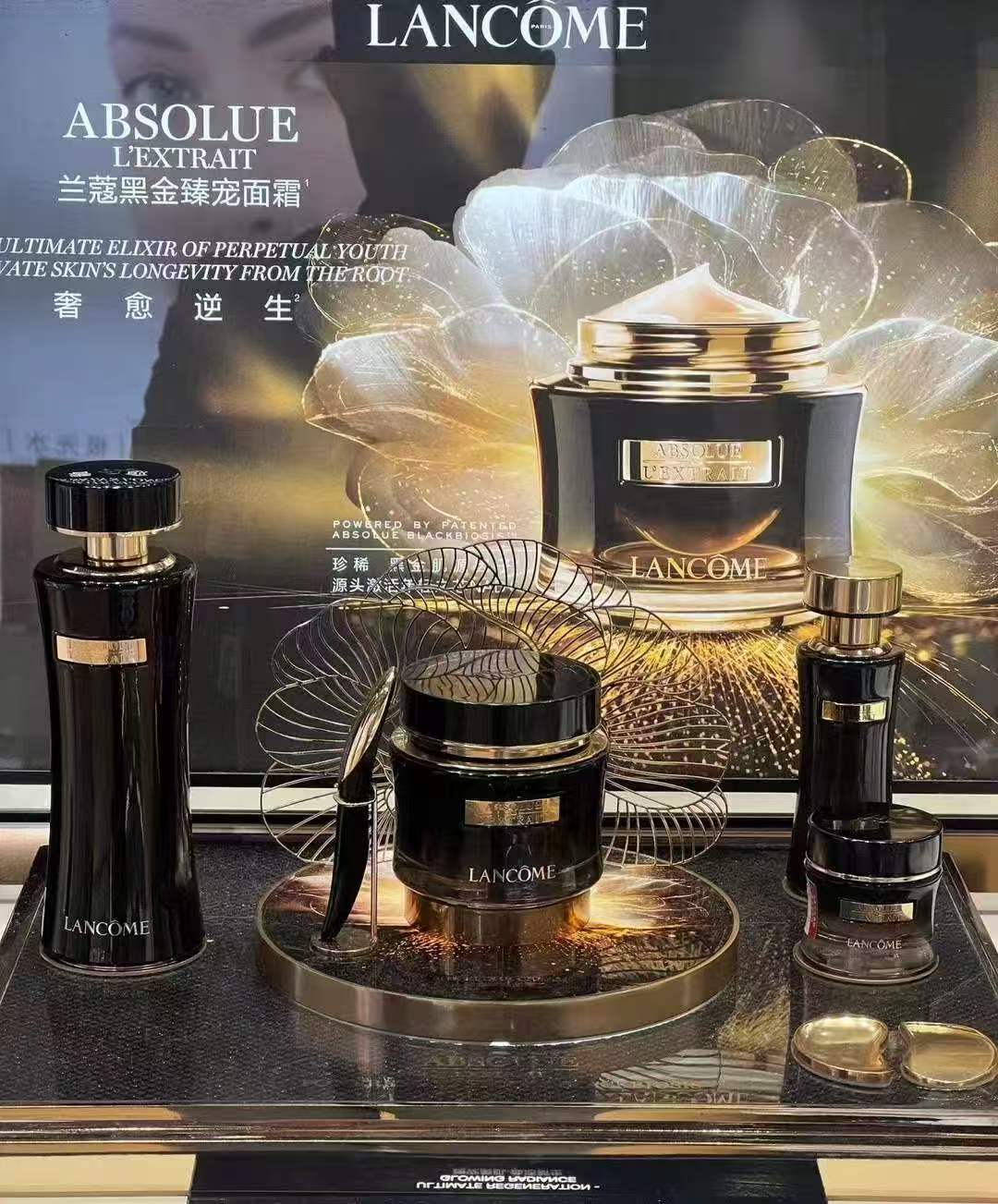供應商現貨🌸免稅正品 新版Lancome蘭蔻黑金水150ml | 預訂 逢星期一，三返倉執貨 其後約3-5個工作天寄出 娉婷貿易公司 Exquisite Beauty Trading Company