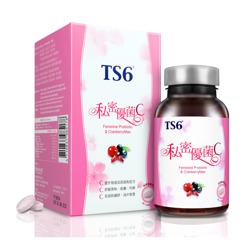 11月11日截 供應商現貨🌸❤️🔥雙11快閃優惠❤️🔥TS6 私密衣物手洗精60 粒 | 預訂 逢星期一，三返倉執貨 其後約3-5個工作天寄出 娉婷貿易公司 Exquisite Beauty Trading Company
