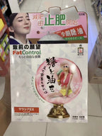供應商現貨🌸森下仁丹飯前之願望120粒 | 預訂 逢星期一，三返倉執貨 其後約3-5個工作天寄出 娉婷貿易公司 Exquisite Beauty Trading Company